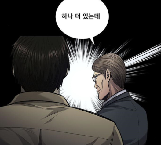 Justice (Vigilante) Ch.105 p53
