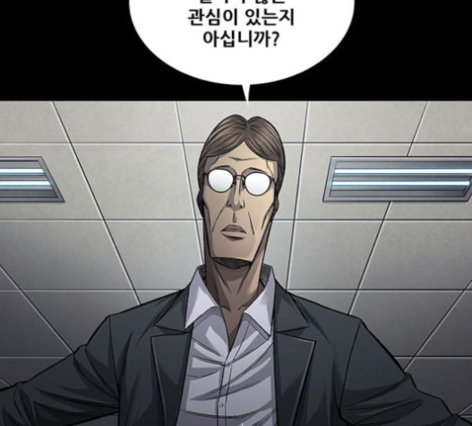 Justice (Vigilante) Ch.105 p66