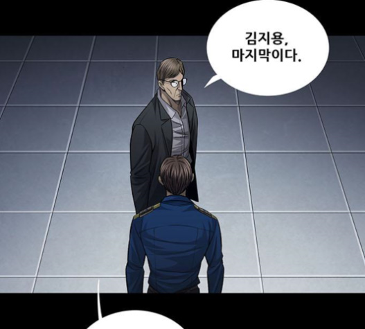 Justice (Vigilante) Ch.105 p69