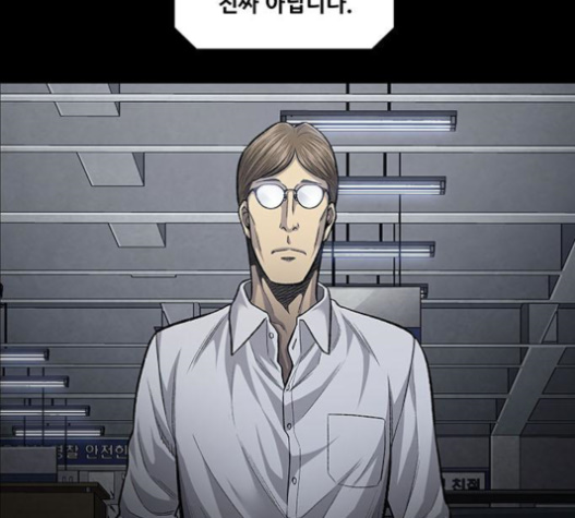 Justice (Vigilante) Ch.106 p101