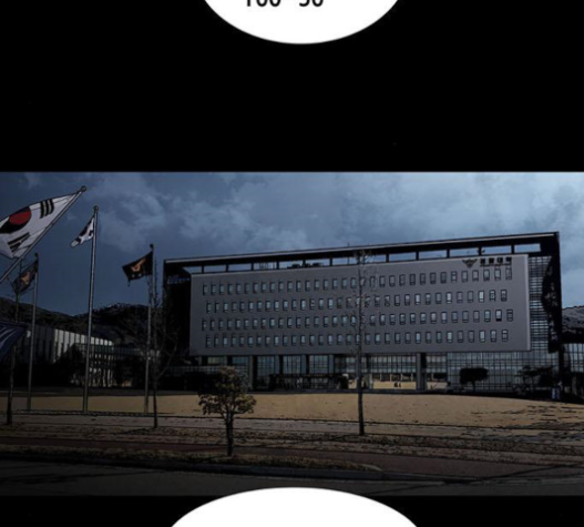 Justice (Vigilante) Ch.106 p32