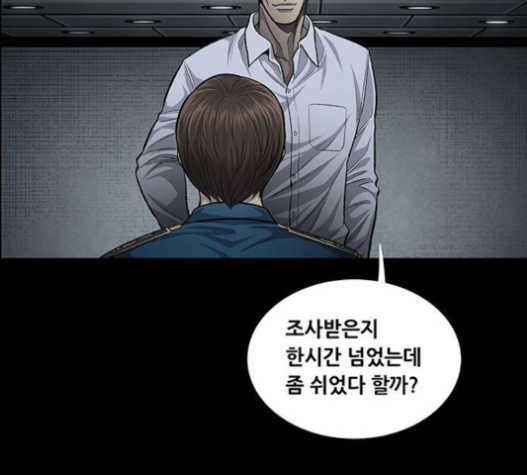 Justice (Vigilante) Ch.106 p38