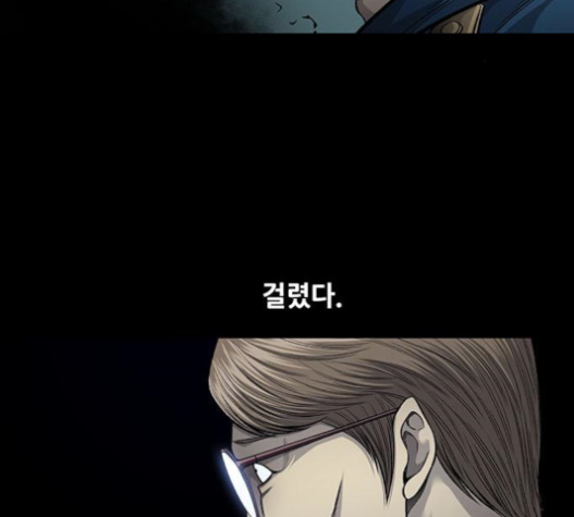 Justice (Vigilante) Ch.106 p60
