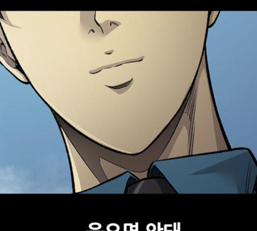 Justice (Vigilante) Ch.106 p90