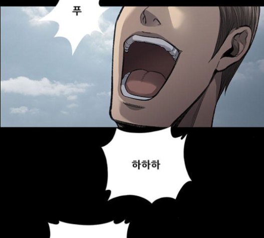 Justice (Vigilante) Ch.107 p100