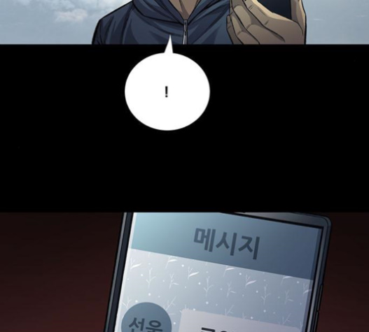 Justice (Vigilante) Ch.107 p103