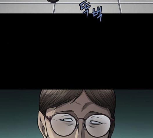 Justice (Vigilante) Ch.107 p23