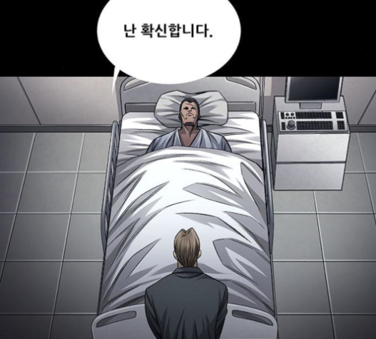 Justice (Vigilante) Ch.107 p59