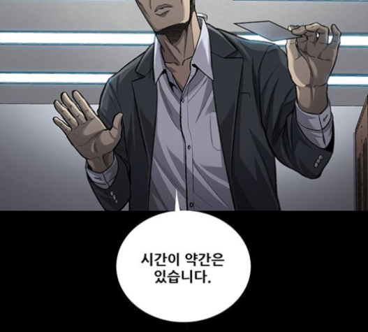 Justice (Vigilante) Ch.107 p64
