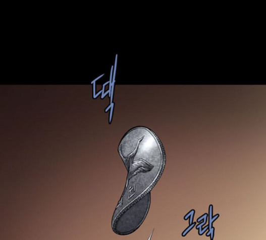 Justice (Vigilante) Ch.107 p72