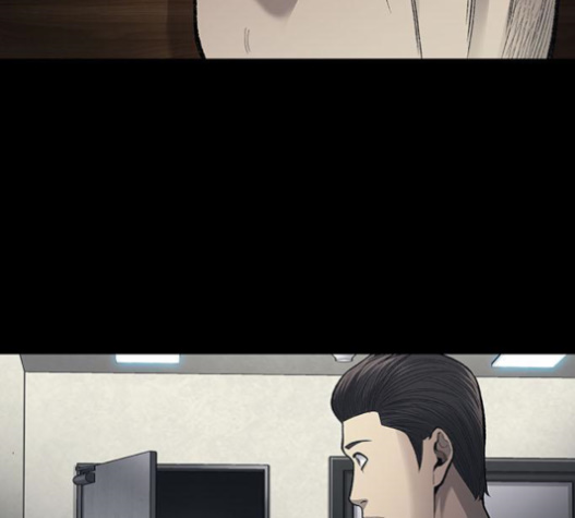 Justice (Vigilante) Ch.107 p82
