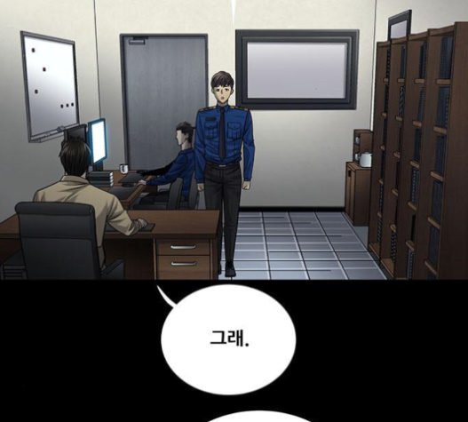 Justice (Vigilante) Ch.107 p84