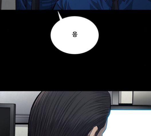 Justice (Vigilante) Ch.107 p86