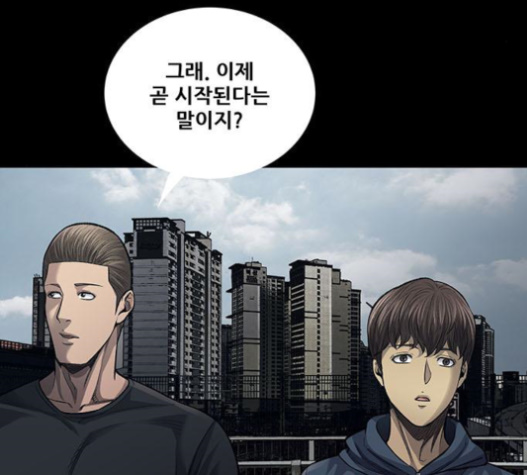 Justice (Vigilante) Ch.107 p89