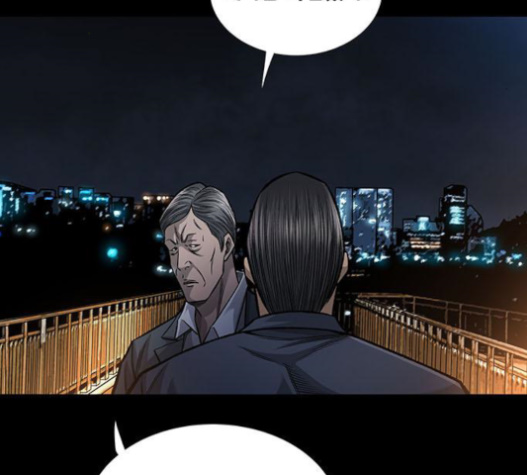 Justice (Vigilante) Ch.107 p9