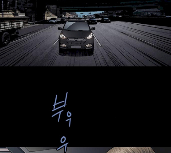 Justice (Vigilante) Ch.108 p100