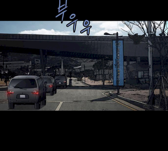 Justice (Vigilante) Ch.108 p19