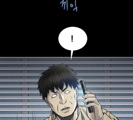 Justice (Vigilante) Ch.108 p21