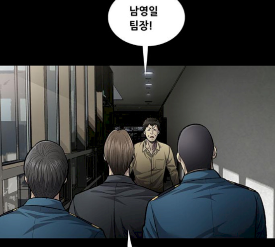 Justice (Vigilante) Ch.108 p27