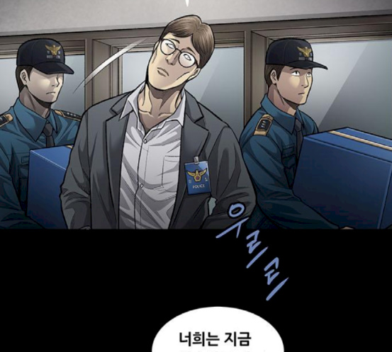 Justice (Vigilante) Ch.108 p30