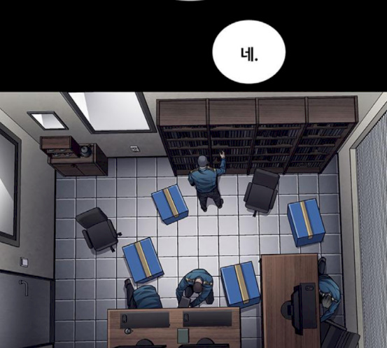 Justice (Vigilante) Ch.108 p32