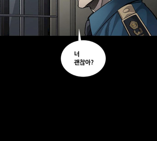 Justice (Vigilante) Ch.108 p38