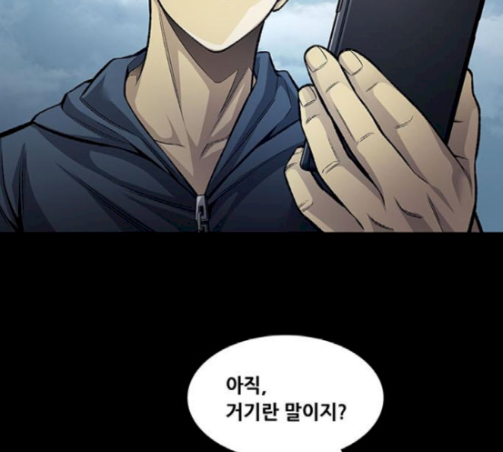 Justice (Vigilante) Ch.108 p41