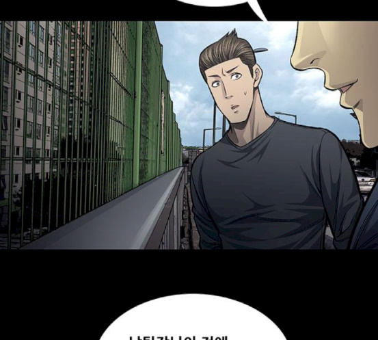 Justice (Vigilante) Ch.108 p42