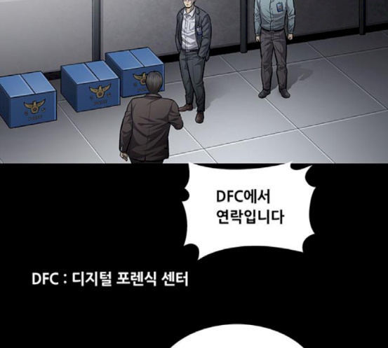 Justice (Vigilante) Ch.108 p44