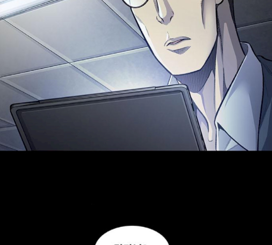 Justice (Vigilante) Ch.108 p47