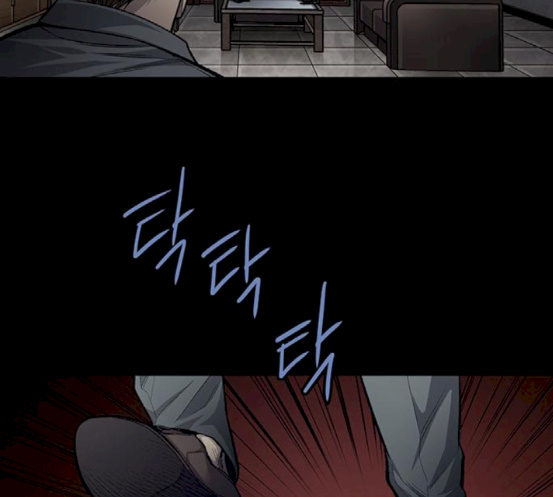 Justice (Vigilante) Ch.108 p61