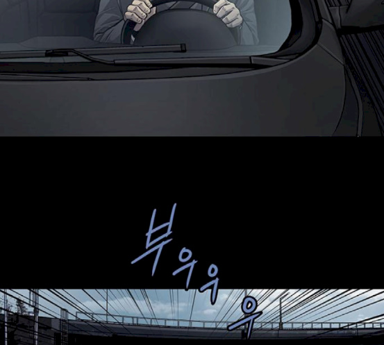 Justice (Vigilante) Ch.108 p99