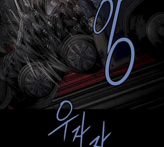Justice (Vigilante) Ch.109 p103