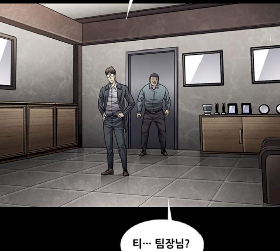 Justice (Vigilante) Ch.109 p59