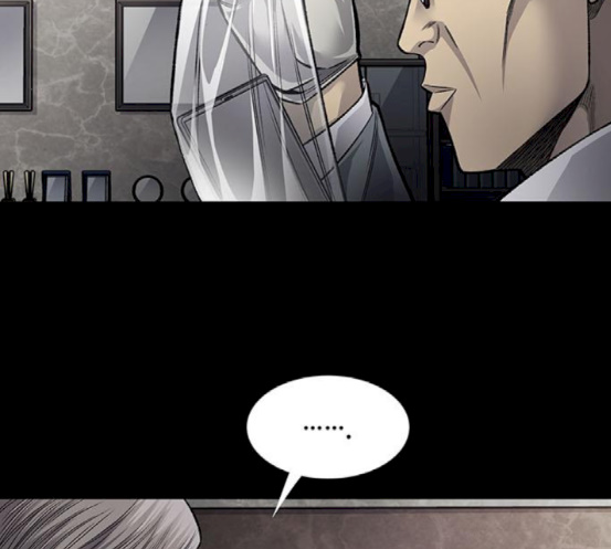 Justice (Vigilante) Ch.109 p75