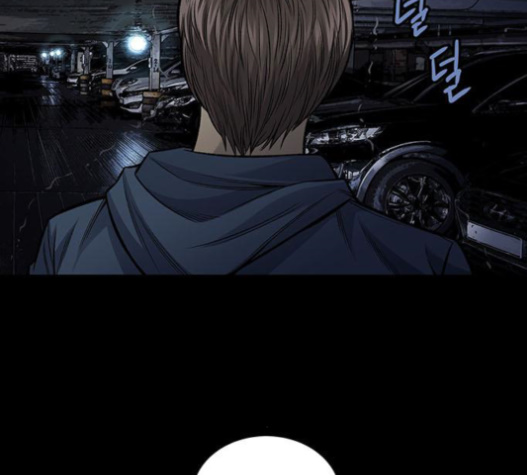 Justice (Vigilante) Ch.110 p25