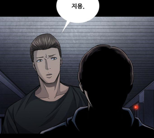 Justice (Vigilante) Ch.110 p26