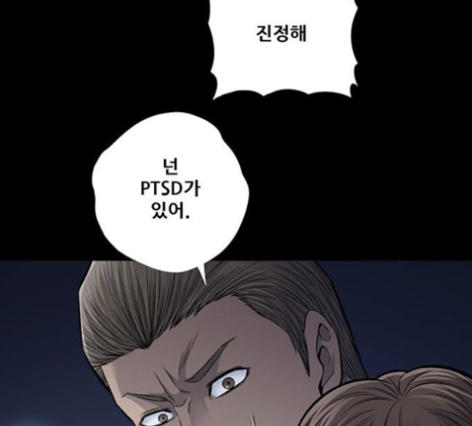 Justice (Vigilante) Ch.110 p34
