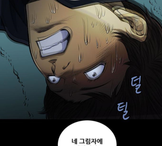 Justice (Vigilante) Ch.110 p36