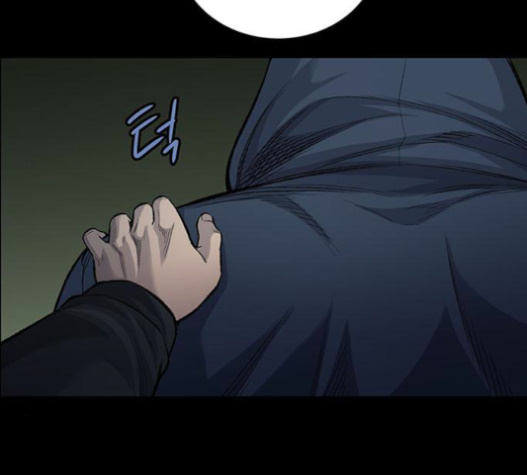 Justice (Vigilante) Ch.110 p49