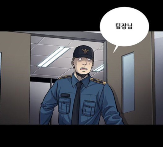 Justice (Vigilante) Ch.111 p10