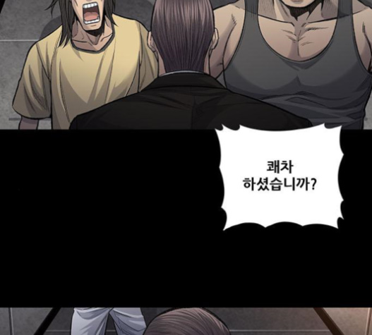 Justice (Vigilante) Ch.111 p74