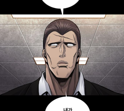 Justice (Vigilante) Ch.111 p91