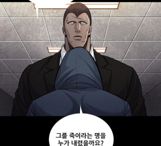 Justice (Vigilante) Ch.111 p99