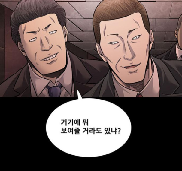 Justice (Vigilante) Ch.112 p13