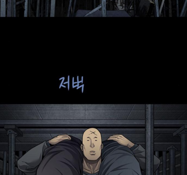 Justice (Vigilante) Ch.112 p30