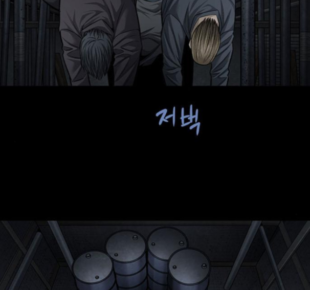 Justice (Vigilante) Ch.112 p31