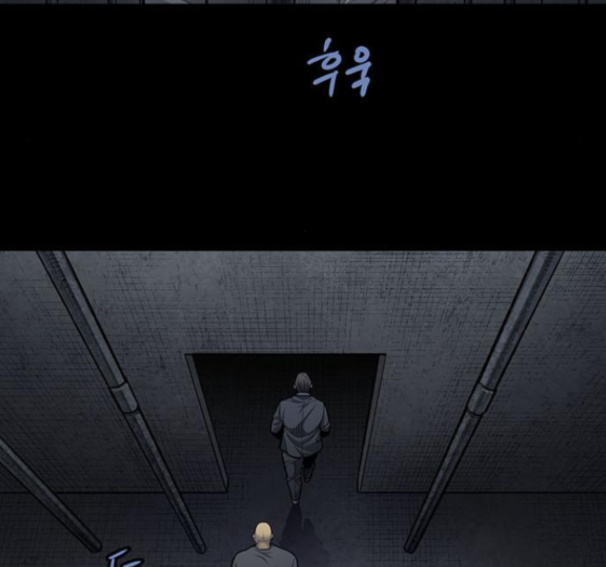 Justice (Vigilante) Ch.112 p35