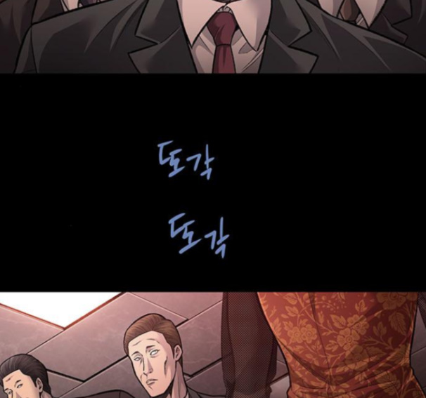 Justice (Vigilante) Ch.112 p4