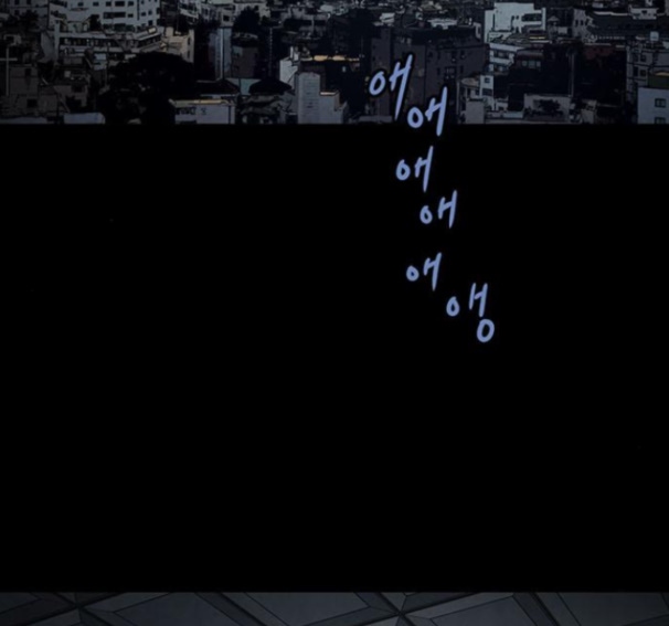 Justice (Vigilante) Ch.112 p43